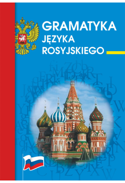 Gramatyka języka rosyjskiego
