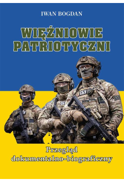 Więźniowie patriotyczni