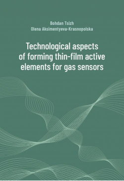 Technological aspects of...