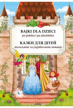 Bajki dla dzieci po polsku...