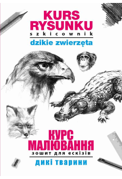 Kurs rysunku Szkicownik...