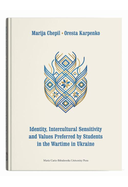 Identity, Intercultural...