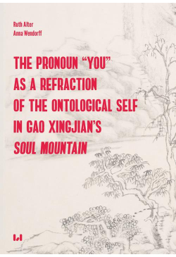 The Pronoun “You” as a...