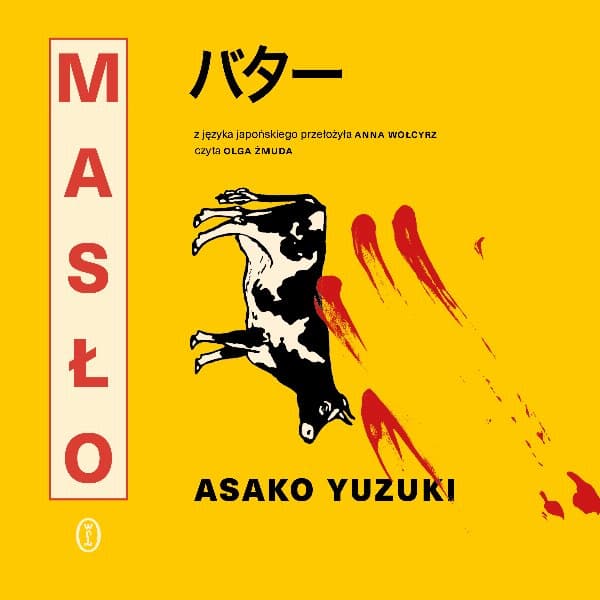 Masło — Asako Yuzuki