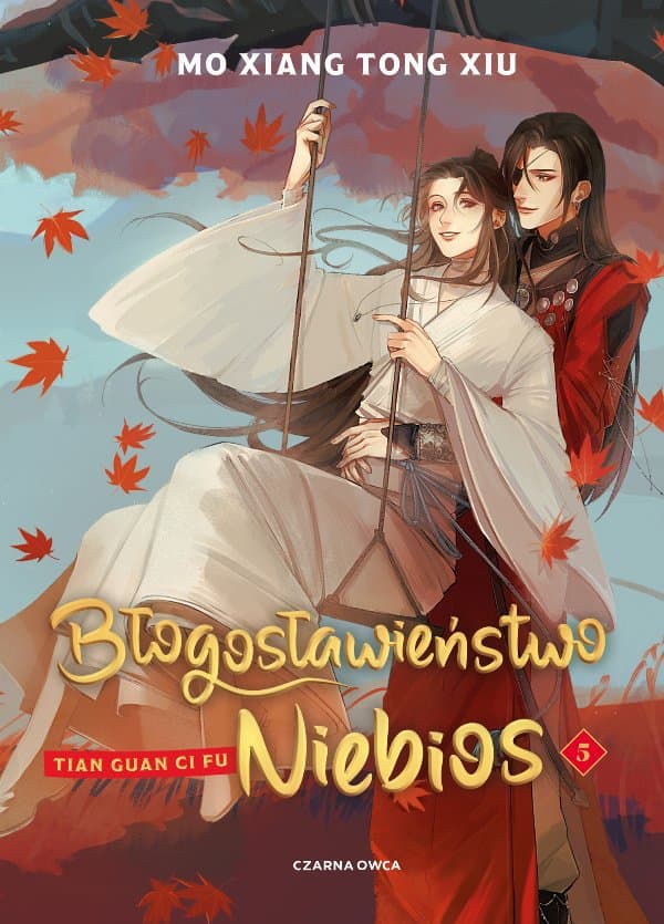 Błogosławieństwo Niebios. Tom 5 — Mo Xiang Tong Xiu