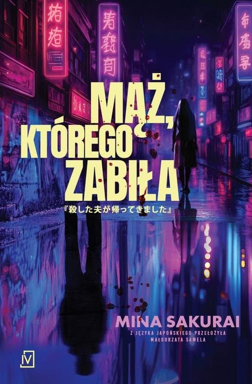 Mąż, którego zabiła — Mina Sakurai