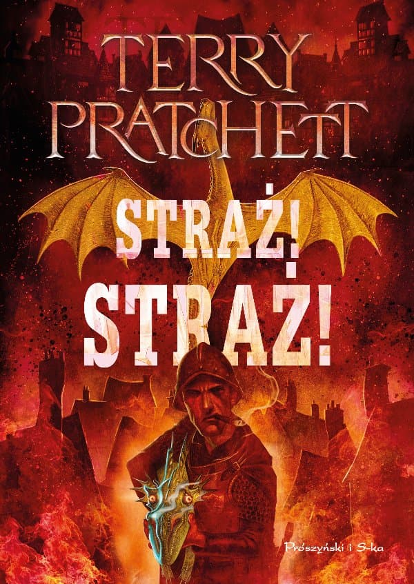 Straż! Straż! — Terry Pratchett