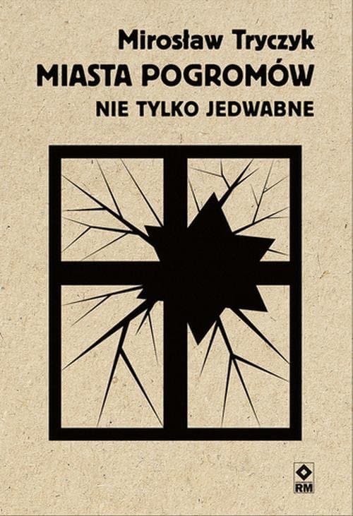 Miasta pogromów. Nie tylko Jedwabne — Mirosław Tryczyk
