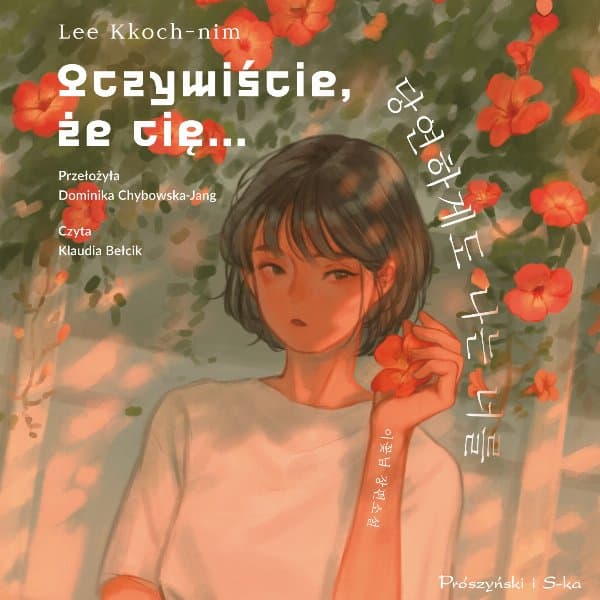 Oczywiście, że cię… — Lee Kkoch-nim