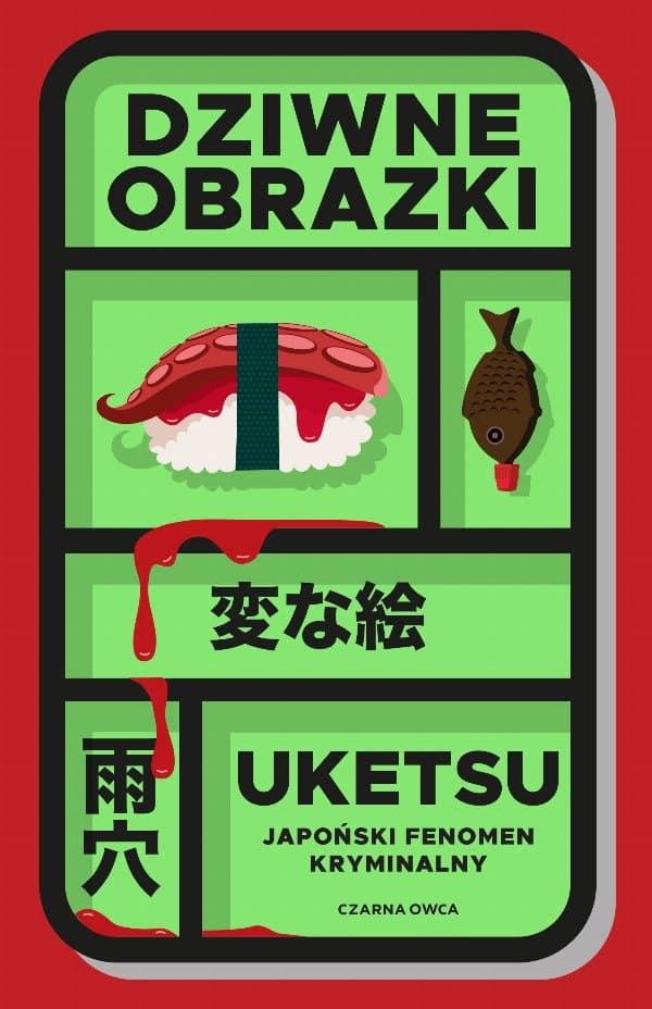 Dziwne obrazki — Uketsu