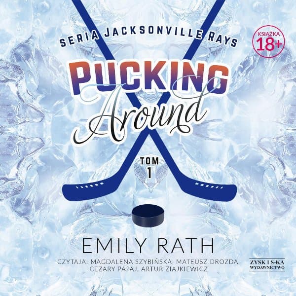 Pucking Around. Tom 1 — Emily Rath
