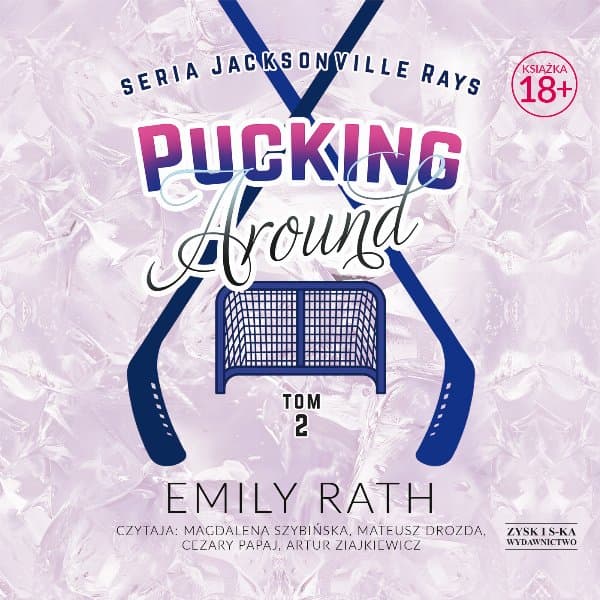 Pucking Around. Tom 2 — Emily Rath
