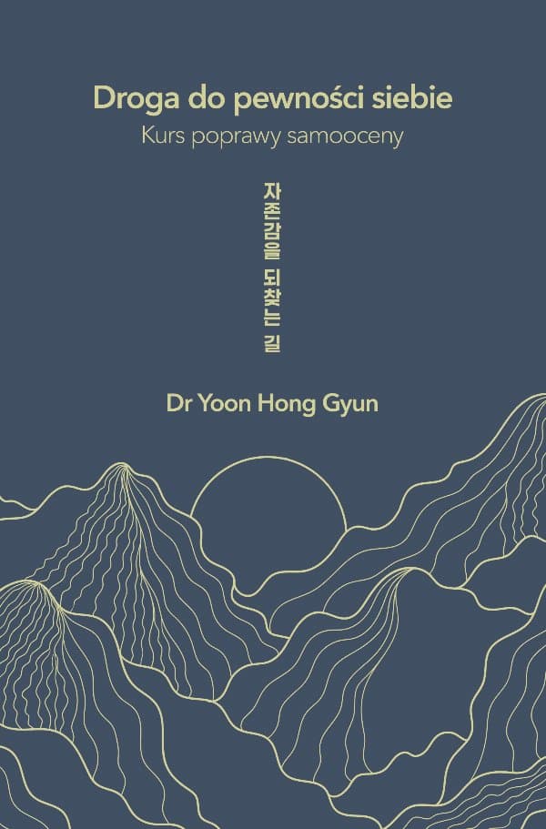 Droga do pewności siebie. Kurs poprawy samooceny — Yoon Hong Gyun