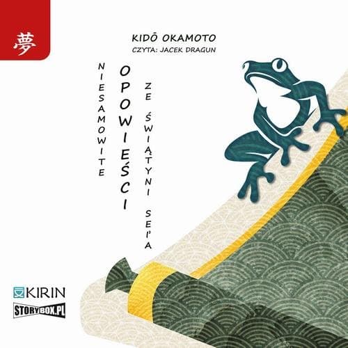 Niesamowite opowieści ze świątyni Sei'a — Kidō Okamoto