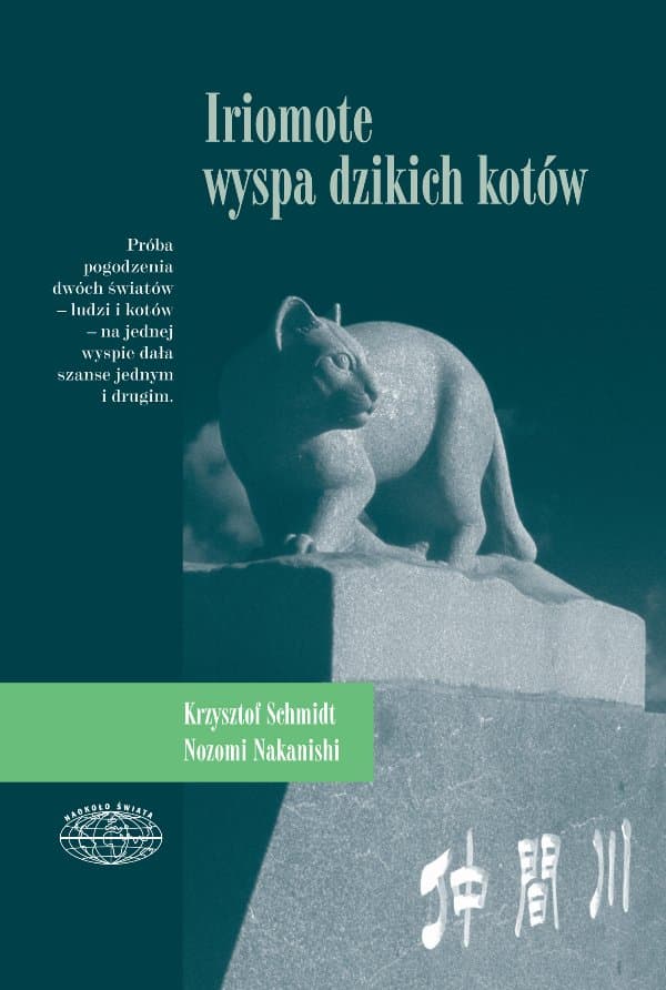 Iriomote - wyspa dzikich kotów — KRZYSZTOF SCHMIDT, NAZOMI NAKANISHI
