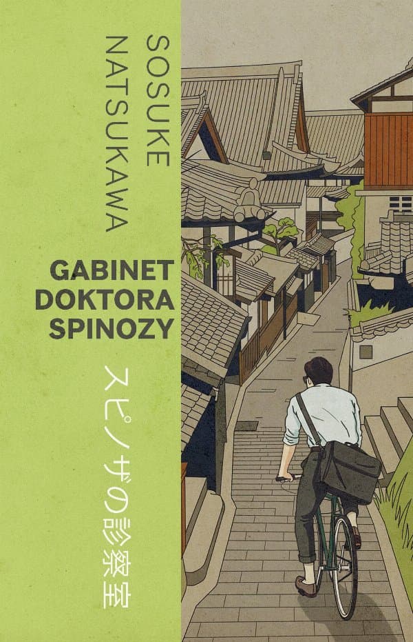 Gabinet doktora Spinozy — Sosuke Natsukawa