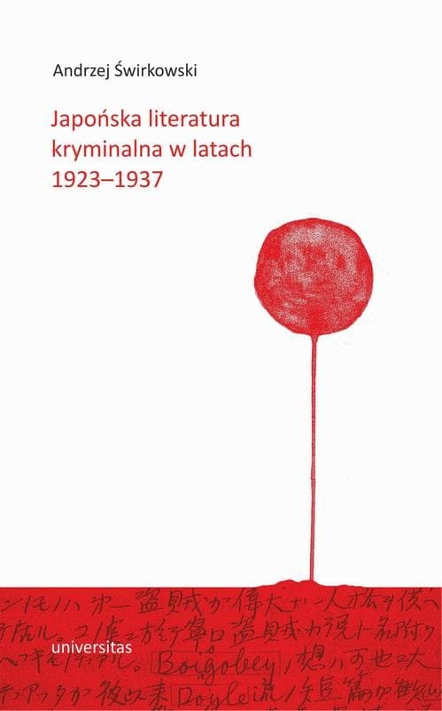 Japońska literatura kryminalna w latach 1923–1937 — Andrzej Świrkowski