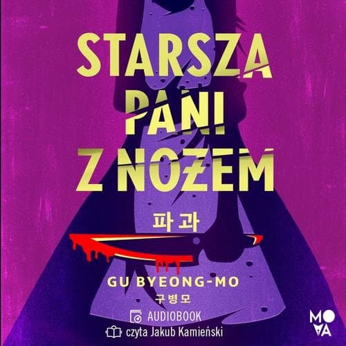 Starsza pani z nożem — Gu Byeong-Mo