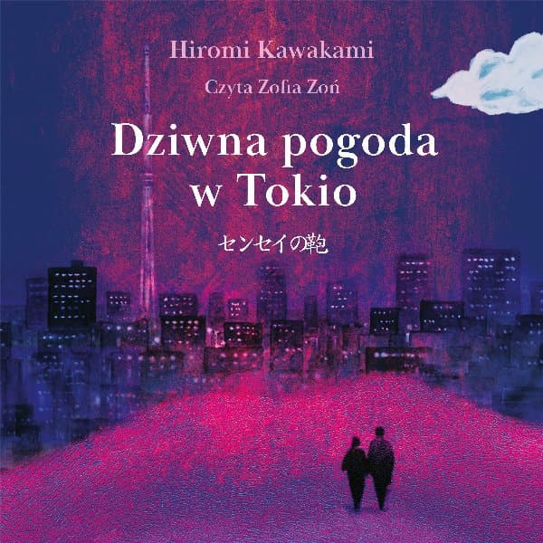 Dziwna pogoda w Tokio — Hiromi Kawakami